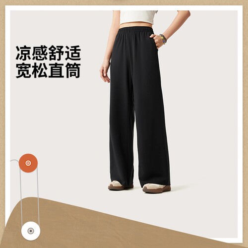 2026新品运动潮流系列女子直筒冰感舒适吸湿排汗宽松卫裤AKLV200