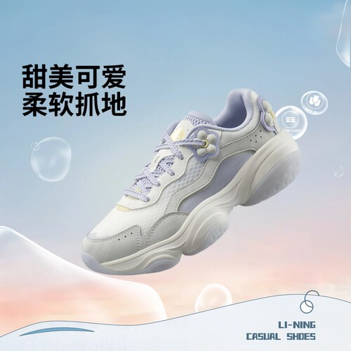 正品李宁2026夏季新品女大童蜜糖 YOUNG减震回弹童休闲鞋YKCW068
