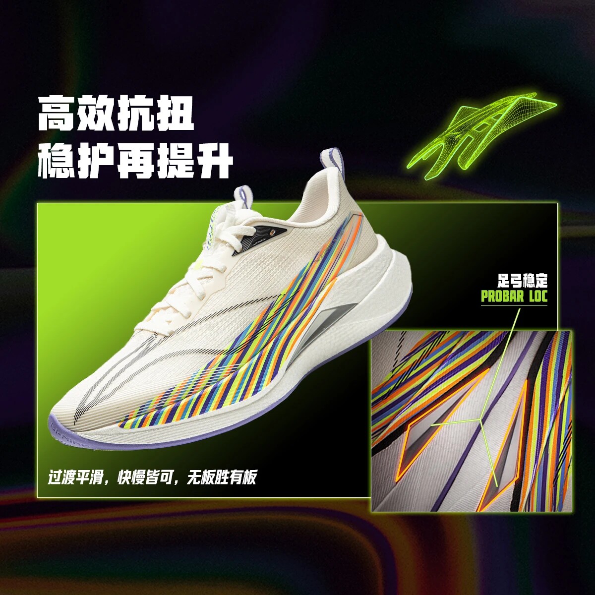 正品李宁新品赤兔9PRO男鞋䨻丝运动鞋专业竞速训练跑步鞋ARPW001图片