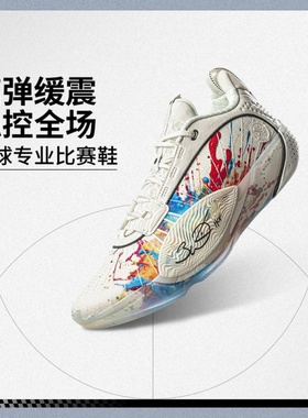 正品李宁韦德全城13ENCORE男子轻量高回弹篮球专业比赛鞋ABAV047