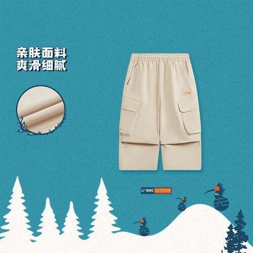 李宁正品儿童工装裤男大童直筒宽松户外登山七分运动裤YKQW003