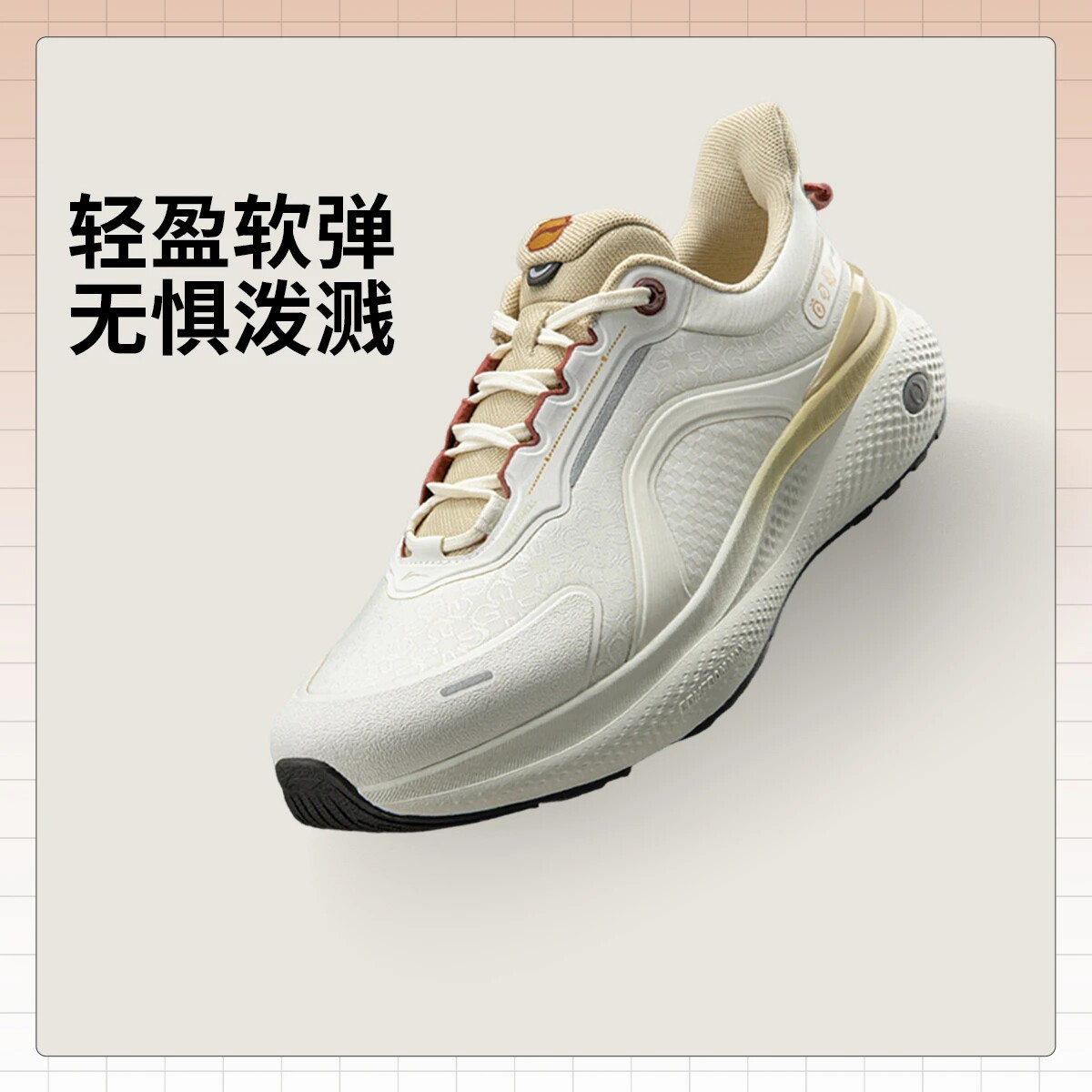 李宁运动鞋男新款SOFT PLUS反光防泼水柔软舒适潮流休闲鞋AGLW013