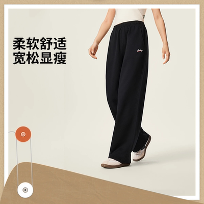 李宁冬女子加厚保暖休闲运动卫裤