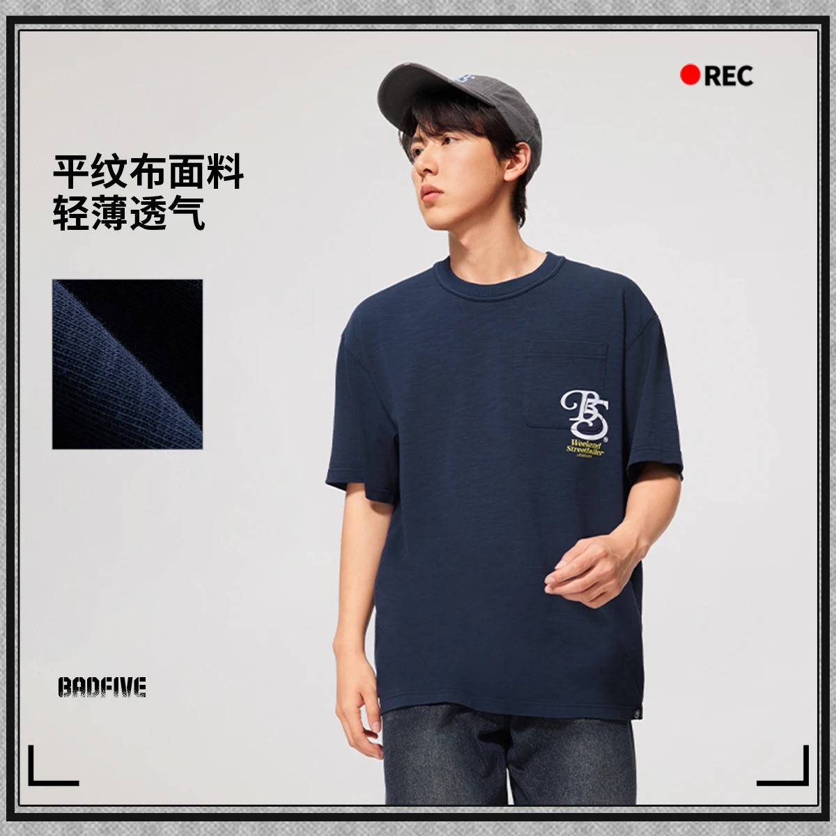 2025新品李宁反伍BADFIVE夏季新品T恤男子宽松短袖文化衫AHSV651