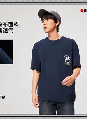 2026新品李宁反伍BADFIVE夏季新品T恤男子宽松短袖文化衫AHSV651