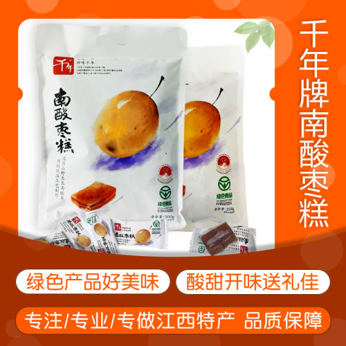 江西宜春千年南酸枣糕酸甜开味