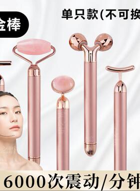 震动导入仪面霜涂抹精华液眼霜吸收棒家用面部按摩提拉紧致拨筋棒