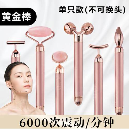 淡眼纹法令纹抬头纹颈纹精华导入