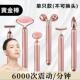 震动导入仪面霜涂抹精华液眼霜吸收棒家用面部按摩提拉紧致拨筋棒