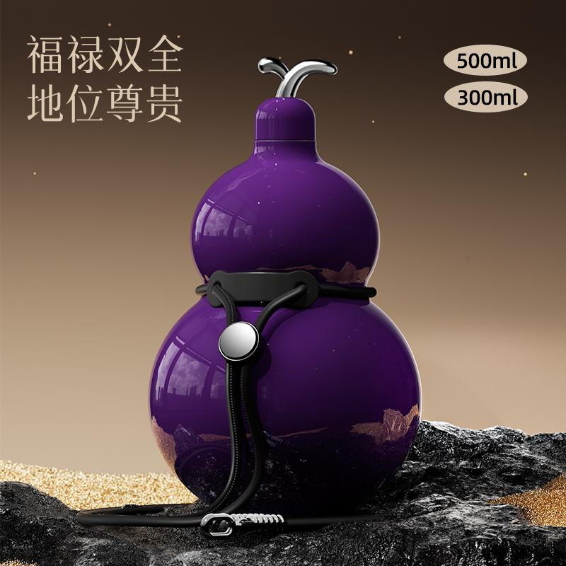 蒙蒂尼葫芦保温杯不锈钢高颜值复古316大容量水壶吸管男女水杯