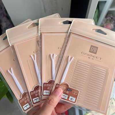 珈米橄榄型斜切双眼皮贴自然无痕透明蕾丝隐形肉色美目贴学生女