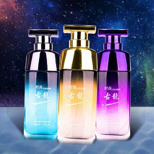 靓丽女孩男士古龙香水持久淡香法国清新自然高档学生魅力持久大牌