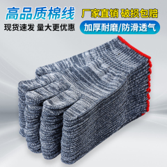 Găng tay bảo hộ lao động nam công trường làm việc bông chống trơn trượt sợi bông dày công nhân lao động Găng tay nylon đen chịu mài mòn làm việc găng tay bảo hộ lao động