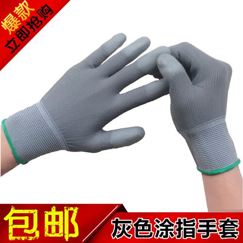 灰色白手套劳保涂层纱线防滑耐脏