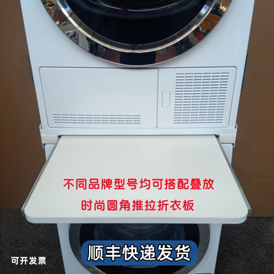洗衣机叠放架免打孔通用铝合金