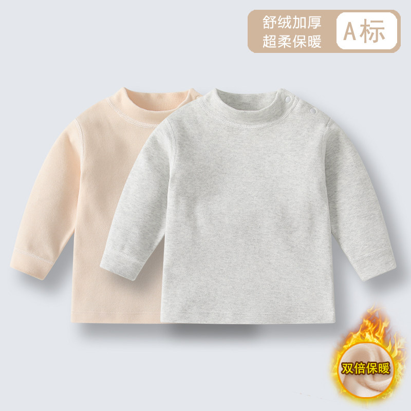 婴儿衣服秋冬宝宝保暖内衣内穿中高领内搭上衣装加厚贴身打底内穿,童装/婴儿装/亲子装,保暖上装,淘宝优惠券,粉丝福利购,淘宝优惠卷