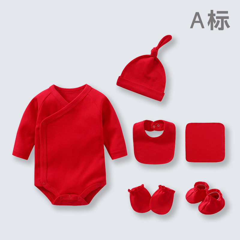 待产包婴儿全套秋冬衣服宝宝三角哈衣满月礼内穿打底睡衣套装礼盒