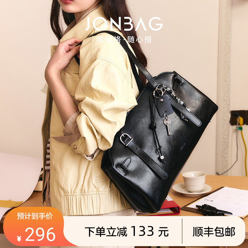 简佰格百搭托特包波士顿包