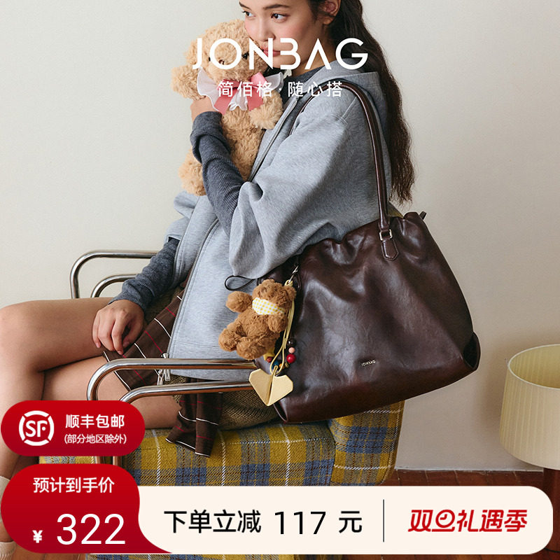 简佰格擦色抽褶大容量百搭托特包