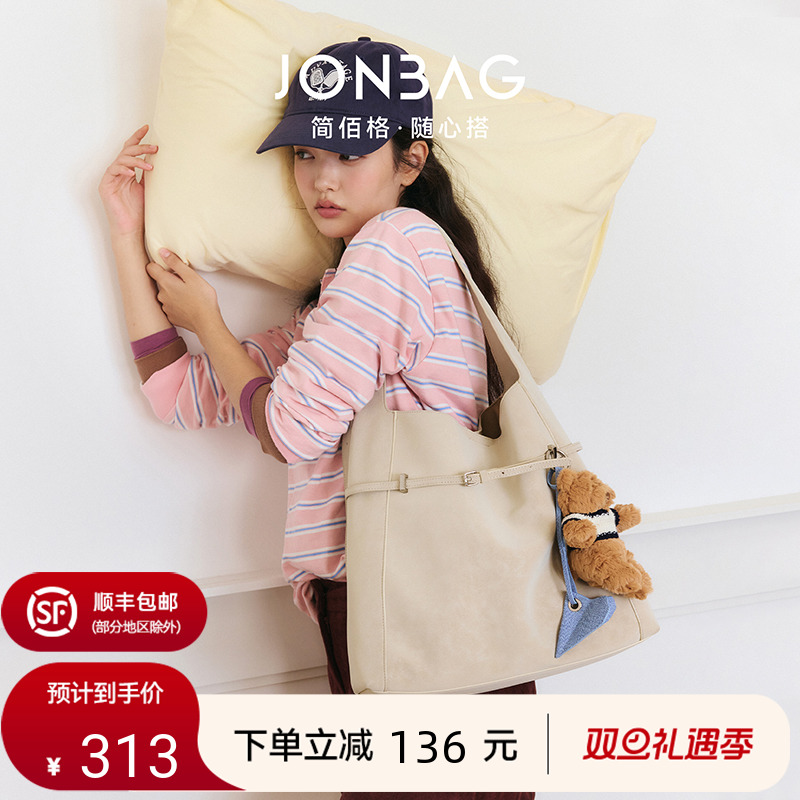 简佰格绑带百搭托特单肩包大容量
