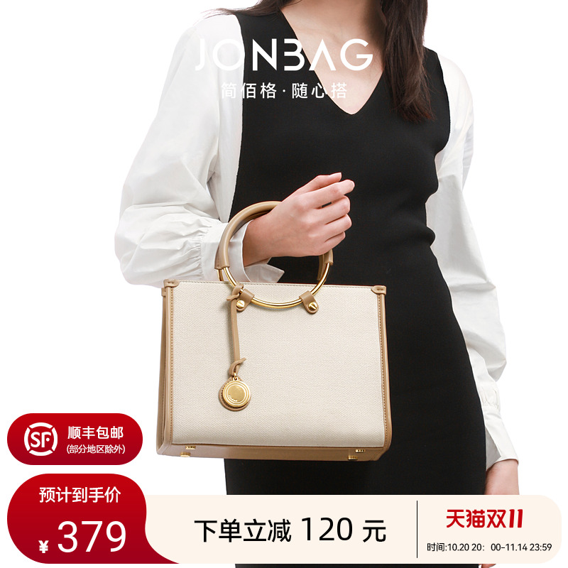 简佰格随心搭圆环包大容量戴妃包