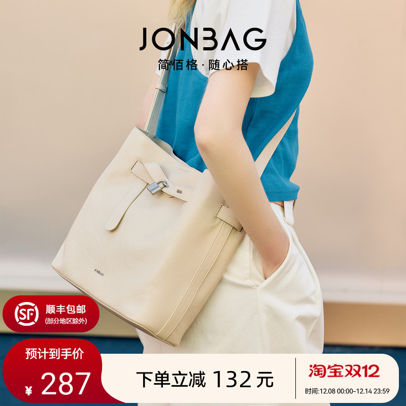 简佰格锁头水桶包高级感通勤女包