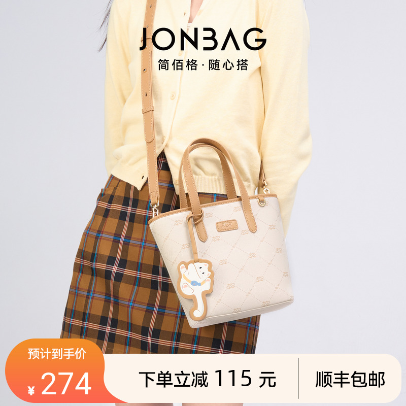 简佰格小托特包质感手提包