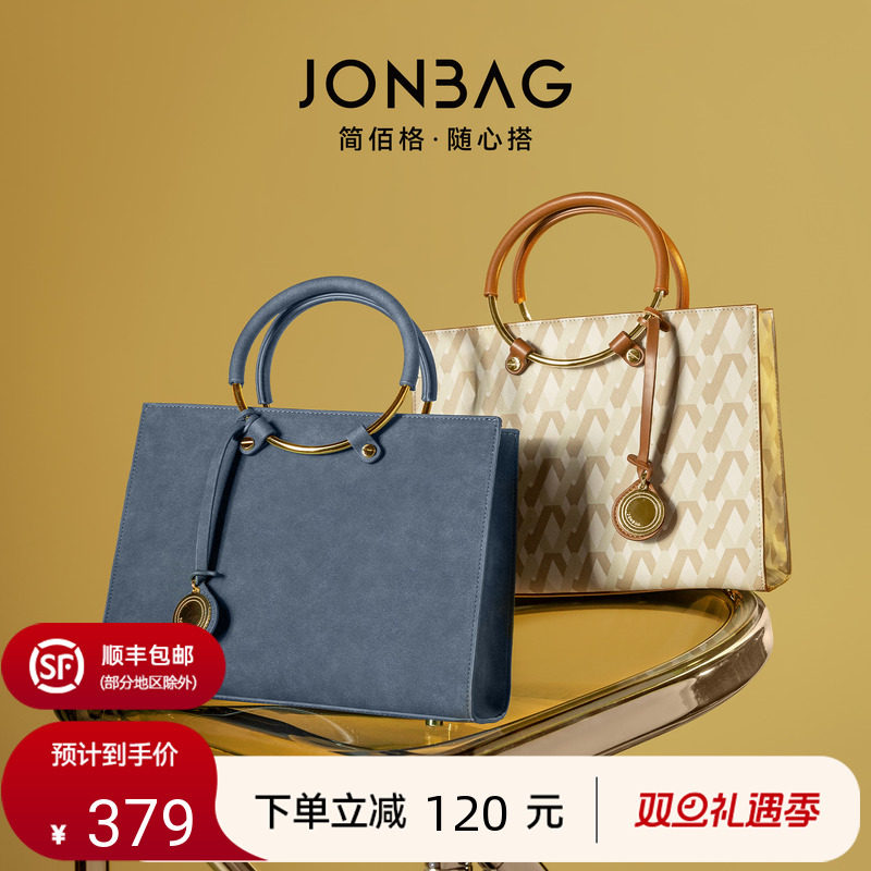 简佰格妈妈包手提大气百搭戴妃包