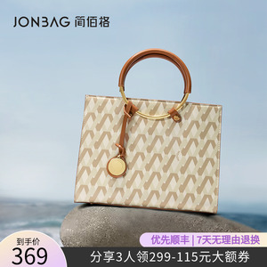 简佰格戴妃包2023新款实用大容量单肩老花包通勤百搭手提斜挎包女