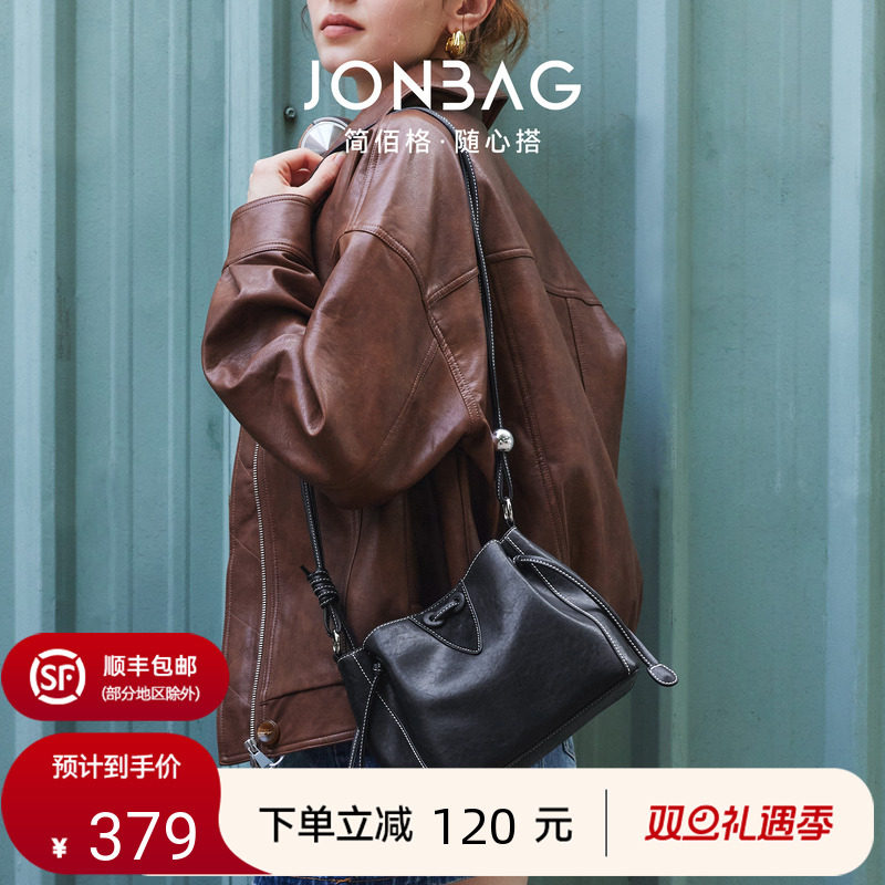 简佰格随心搭牛皮水桶包单肩斜挎
