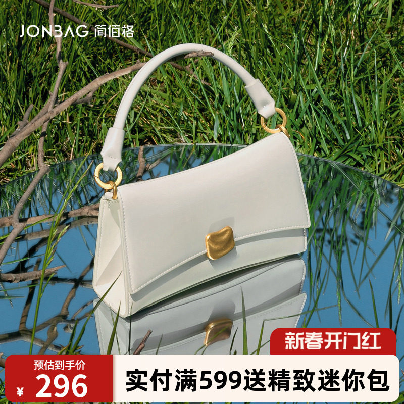 简佰格枕头包2024新款小众高级感新款百搭通勤时尚手提斜挎包包女