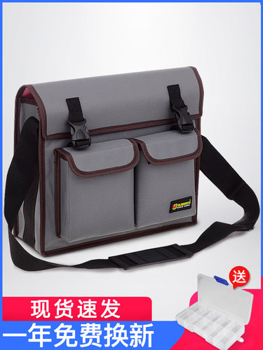 易乐奇工具包电工包厂家直销