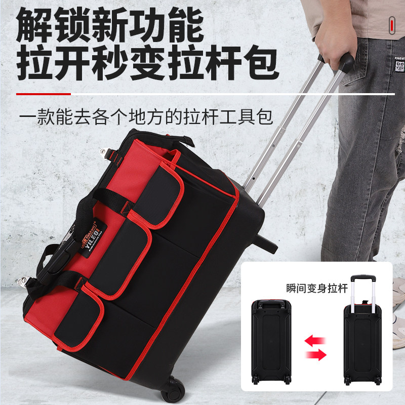 电工拉杆工具包结实耐用维修手提空调清洗多功能钓鱼加厚耐磨斜挎