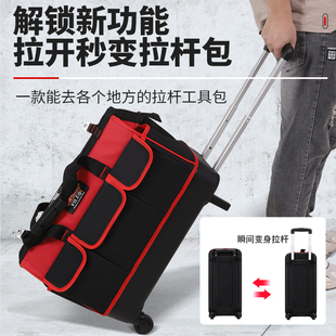 电工拉杆工具包结实耐用维修手提空调清洗多功能钓鱼加厚耐磨斜挎