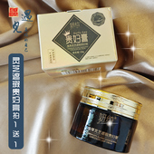 买1送1 妍绮虫草灵芝遮瑕贵妇膏补水保湿 面霜50g女提亮肤色素颜霜