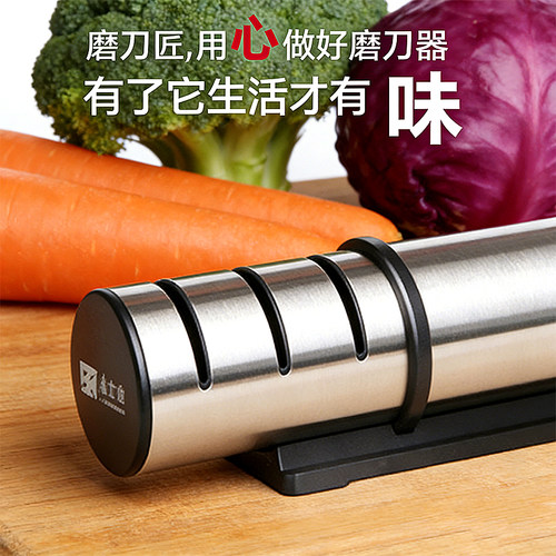 磨刀匠金刚石三段粗细磨刀器