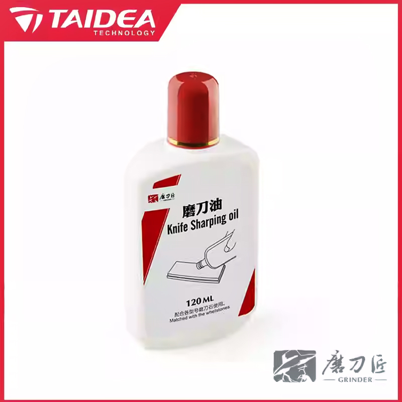 磨刀匠磨刀油辅助工具防锈