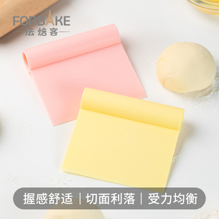 法焙客法式切面刀刮板蛋糕奶油刮刀分割面团刀刮片烘焙工具易清洗