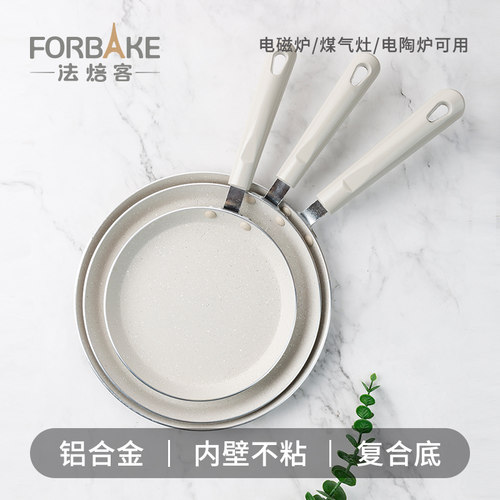 法焙客千层锅麦饭石不粘涂层