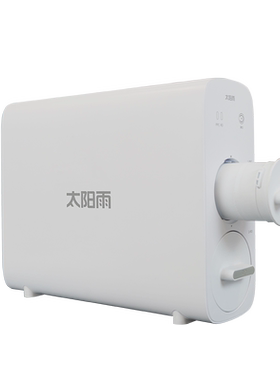 太阳雨净水器家用净水机ro反渗透600G直饮机加速热管线机前置套装