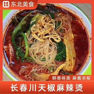 东北川天椒麻辣烫老式黏糊麻辣烫方便速食自煮网红小吃