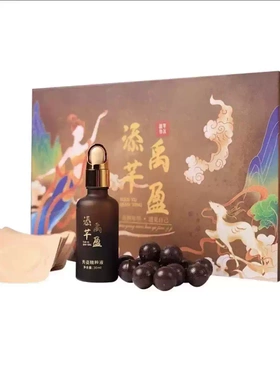 添禹芊盈肚脐丸30粒+30ml本草液