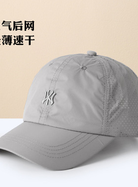 夏季运动透气棒球帽户外薄速干