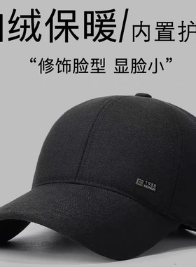 冬季款休闲保暖中老年棒球帽男士护耳帽加绒加厚户外骑行帽跨境
