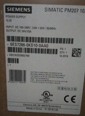 西门子S7-200SMART电源 DC 24V/10A 6ES7288-0KD10-0AA0正品
