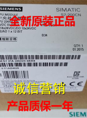 全新原装正品S7-200 6ES7214 6ES7 214-2AD23-0XB8 CPU 224XP CN