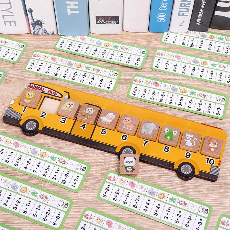 Math Puzzle外贸早教数学加减法闪卡儿童数学逻辑思维训练玩具,节庆用品/礼品,创意/设计玩具,淘宝优惠券,粉丝福利购,淘宝优惠卷