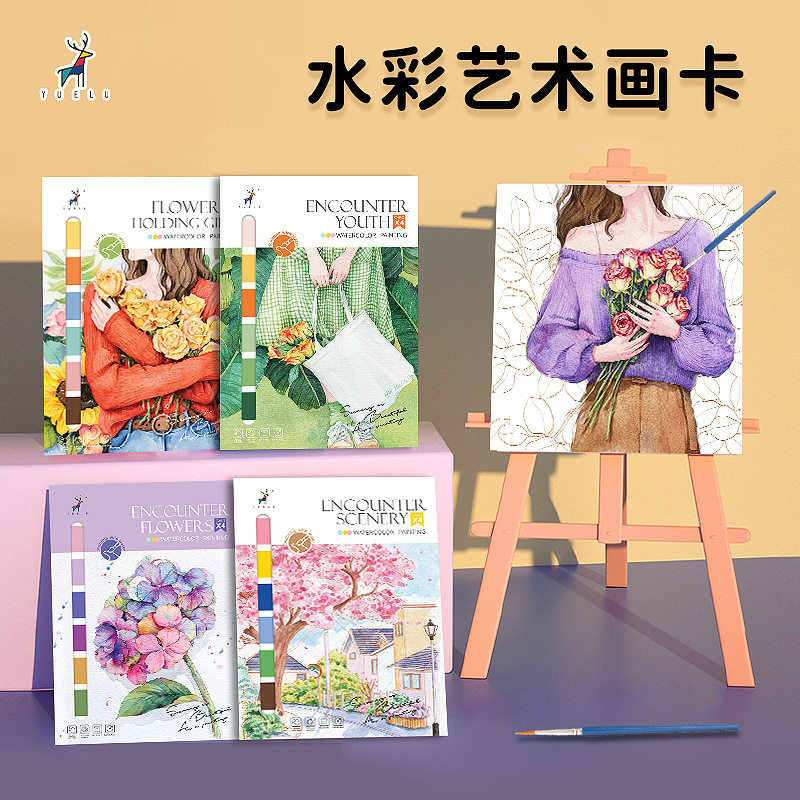 卡通水彩涂色本自带颜料画本英文