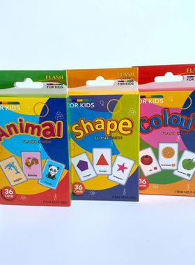 Kids Early Education Flash Cards外贸早教英语单词认知卡教具