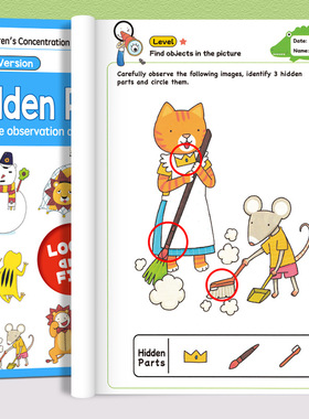 Children Concentration Training Book外贸儿童彩色卡通绘本游戏